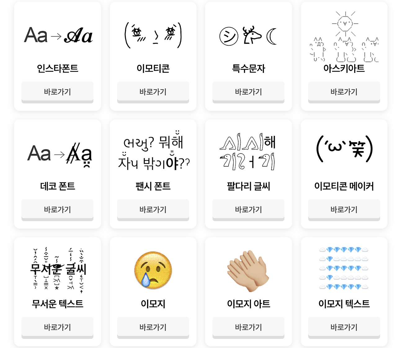 스크린샷 2025-08-22 오전 8.16.28.png