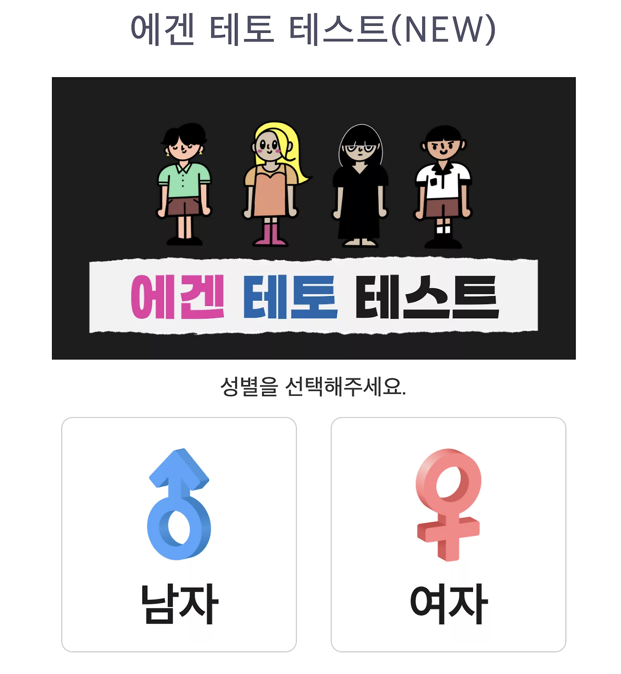 스크린샷 2025-08-21 오후 7.32.34.png