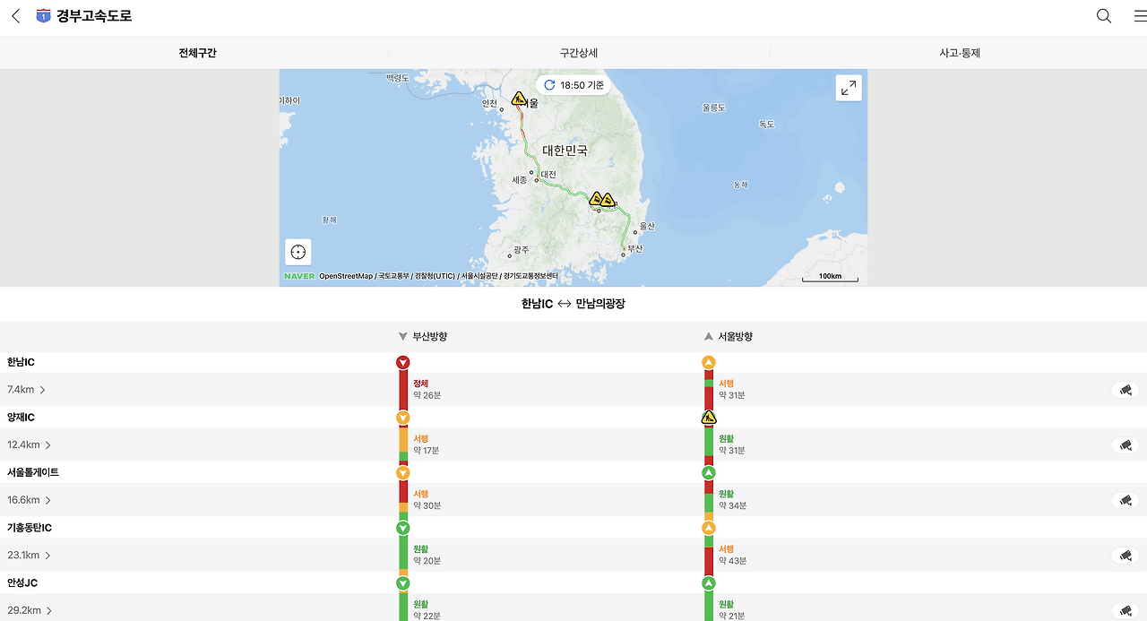 스크린샷 2025-10-02 오후 6.50.29.png