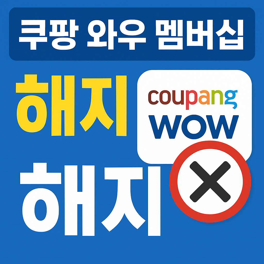 ChatGPT Image 2025년 12월 3일 오후 03_43_56.png