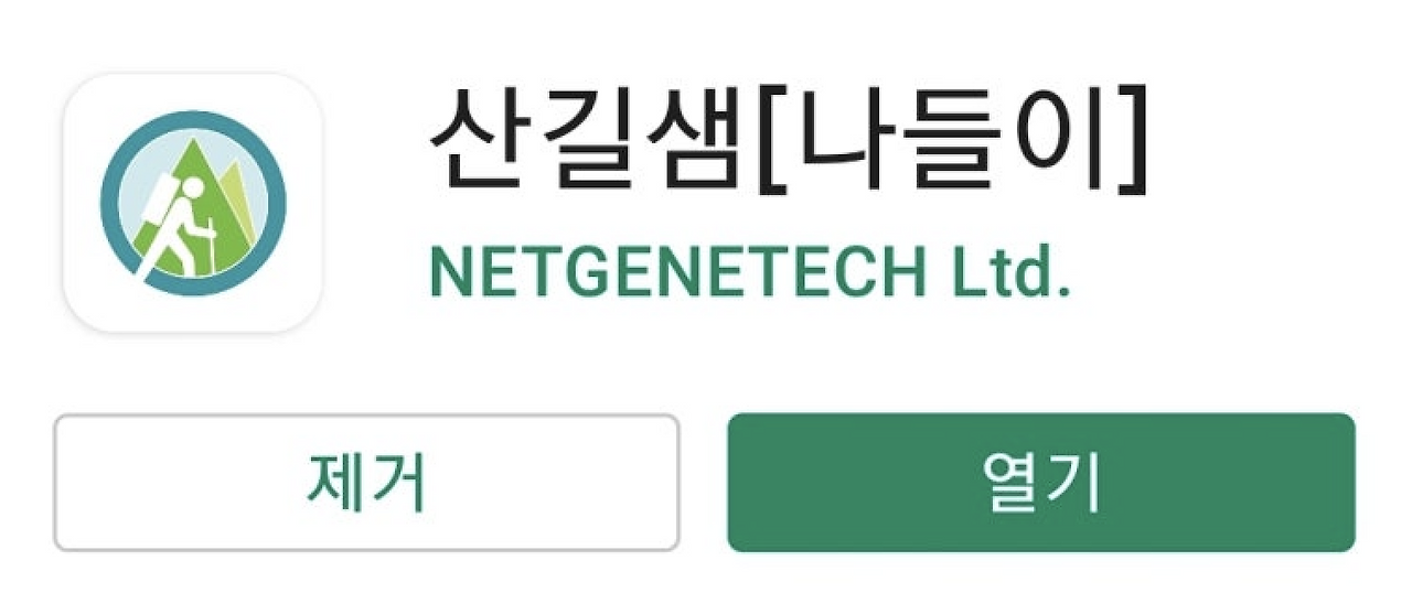 스크린샷 2025-10-19 오전 8.56.58.png