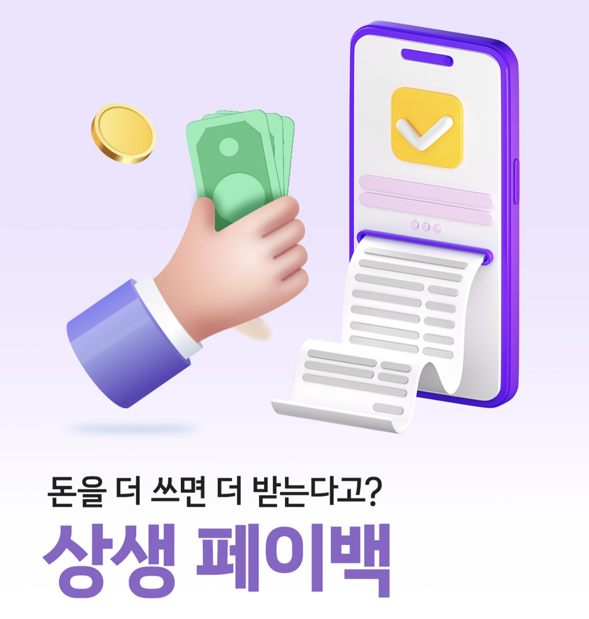 스크린샷 2025-08-14 오후 12.17.07.png