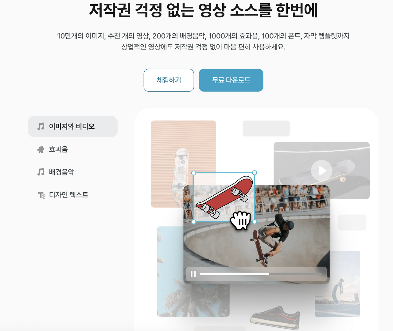 스크린샷 2025-08-12 오후 5.59.11.png