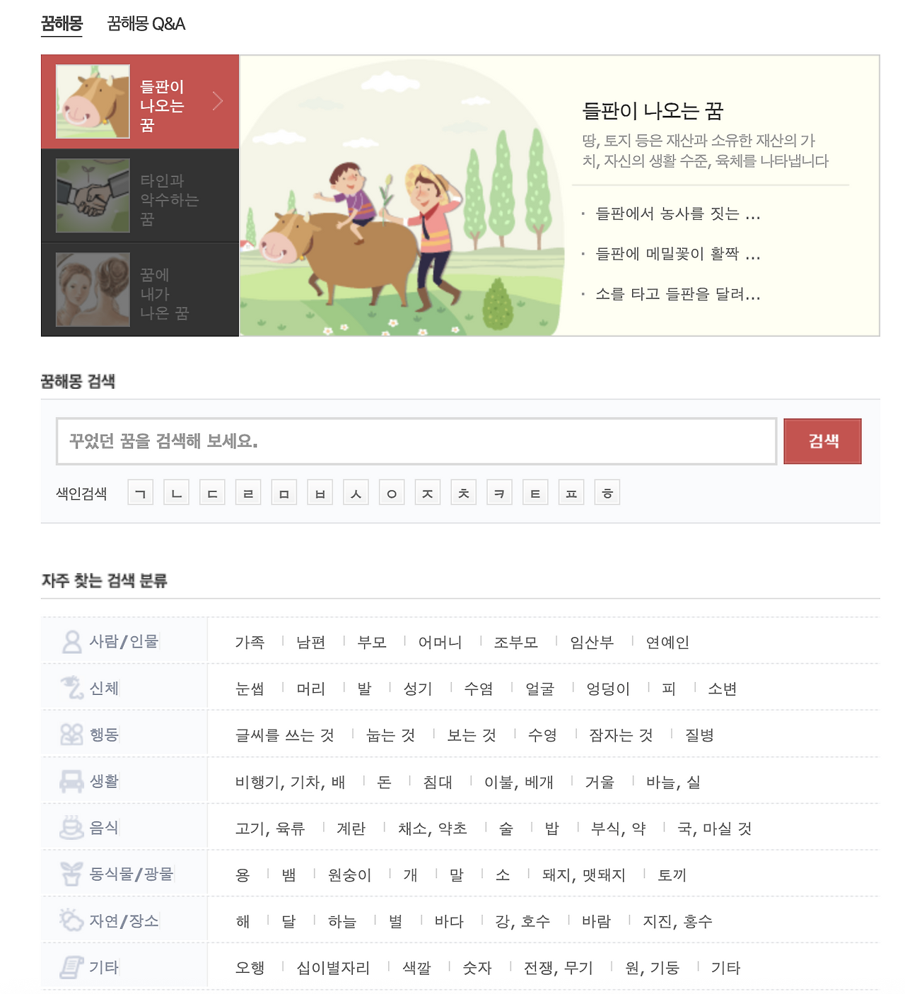 스크린샷 2025-08-22 오후 3.17.57.png