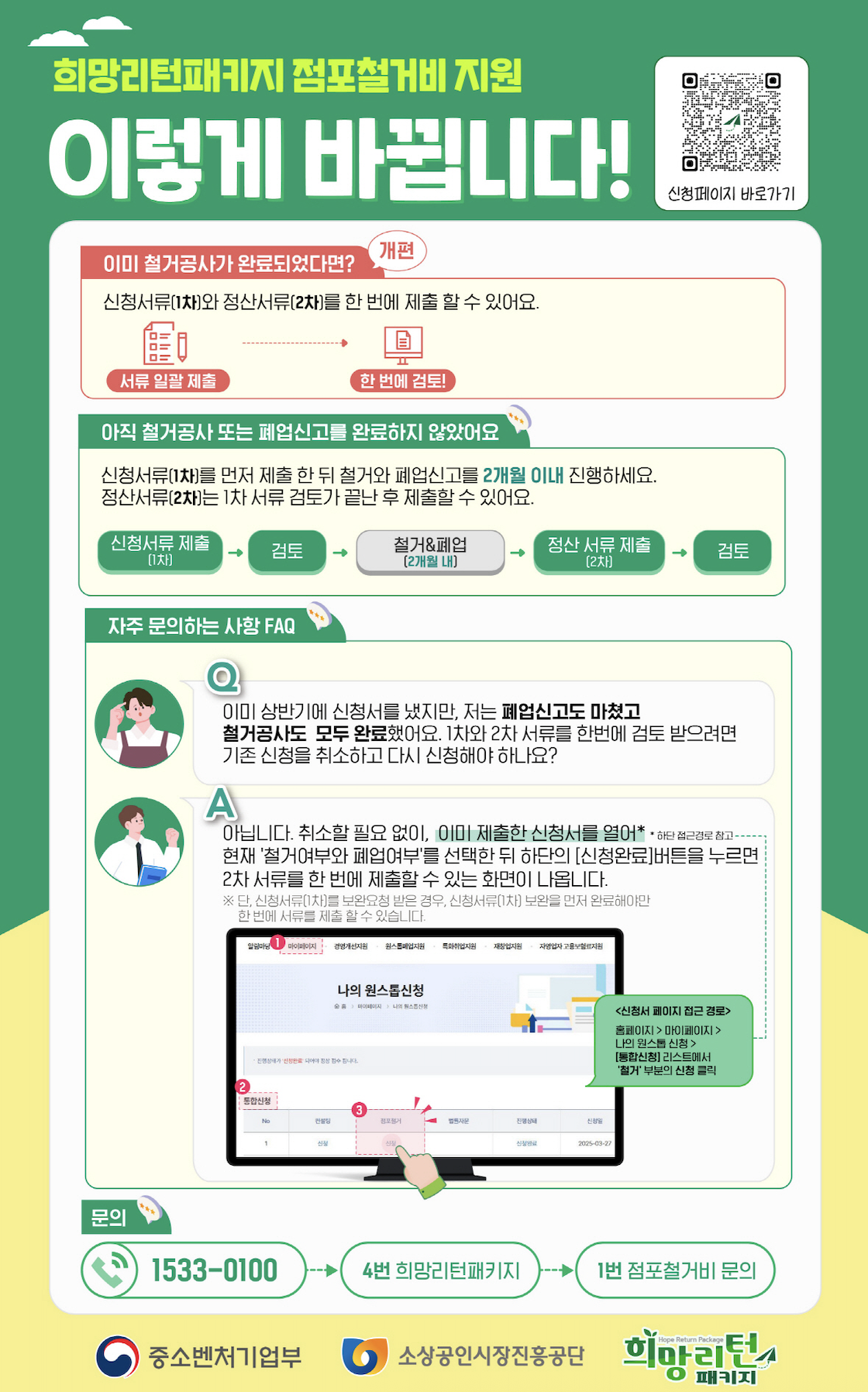 스크린샷 2025-08-28 오전 8.02.26.png