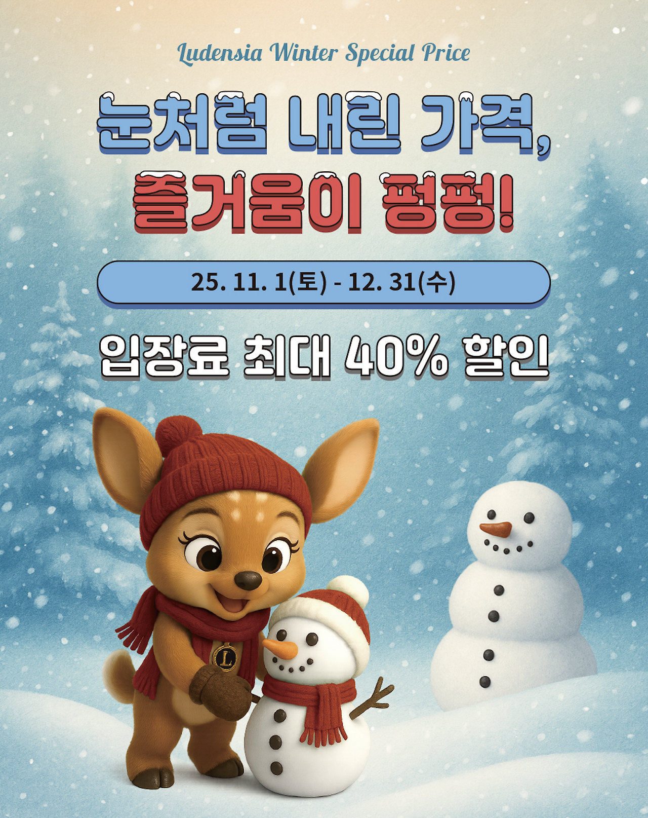 스크린샷 2025-11-18 오후 6.27.33.png