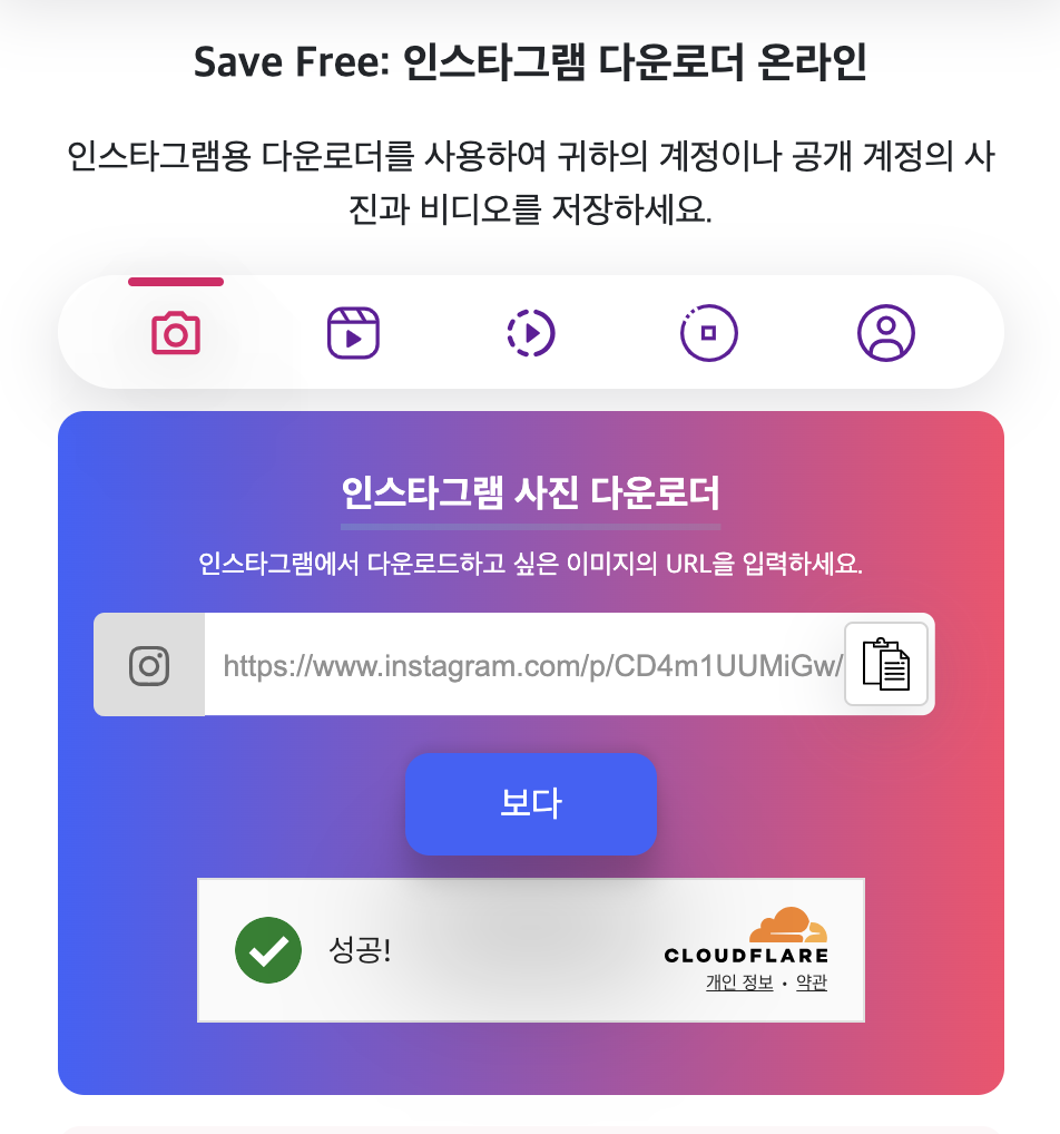 스크린샷 2025-08-21 오후 12.22.37.png