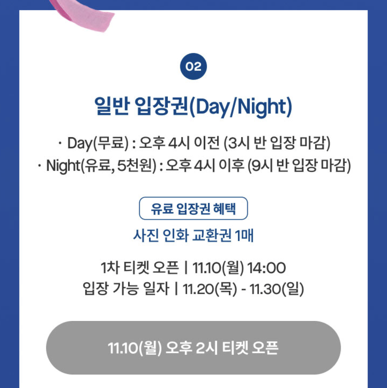 스크린샷 2025-11-10 오후 12.23.56.png