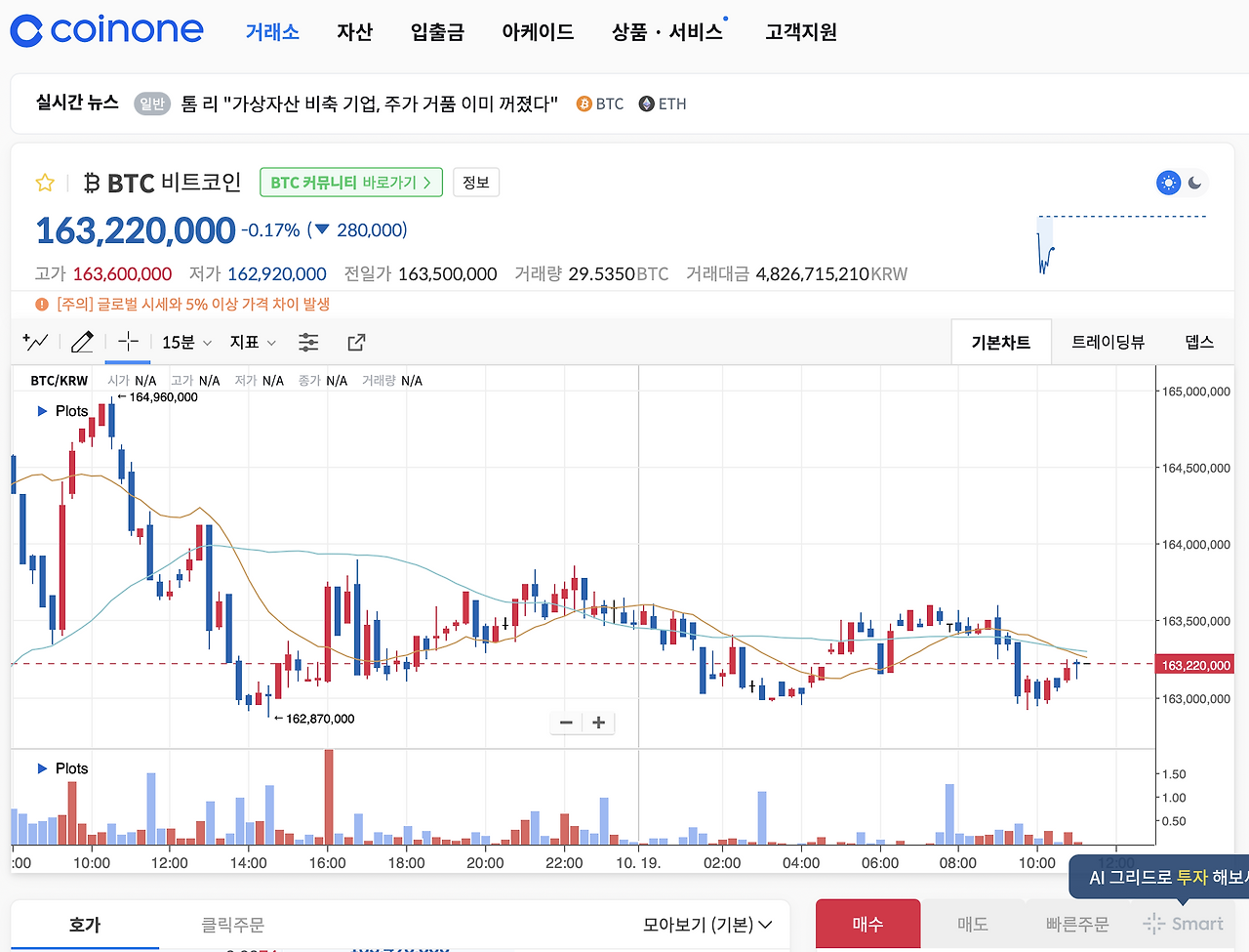 스크린샷 2025-10-19 오전 11.17.48.png