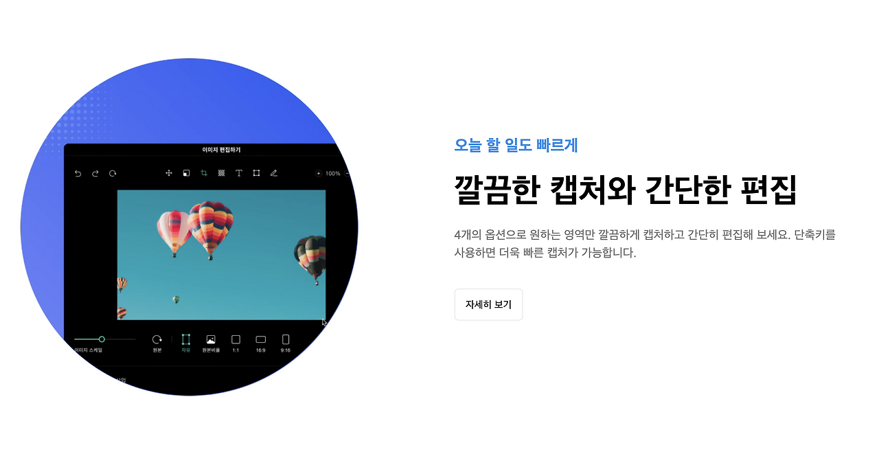 스크린샷 2025-08-12 오후 2.00.33.png