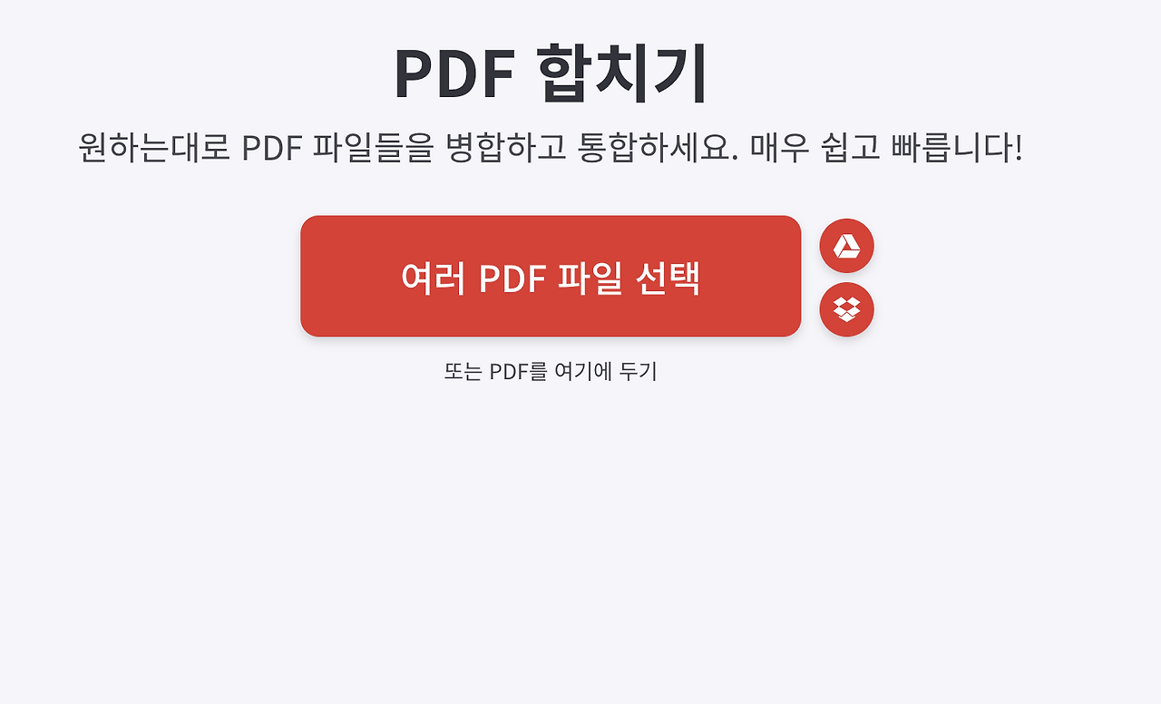 스크린샷 2025-08-24 오후 5.54.42.png