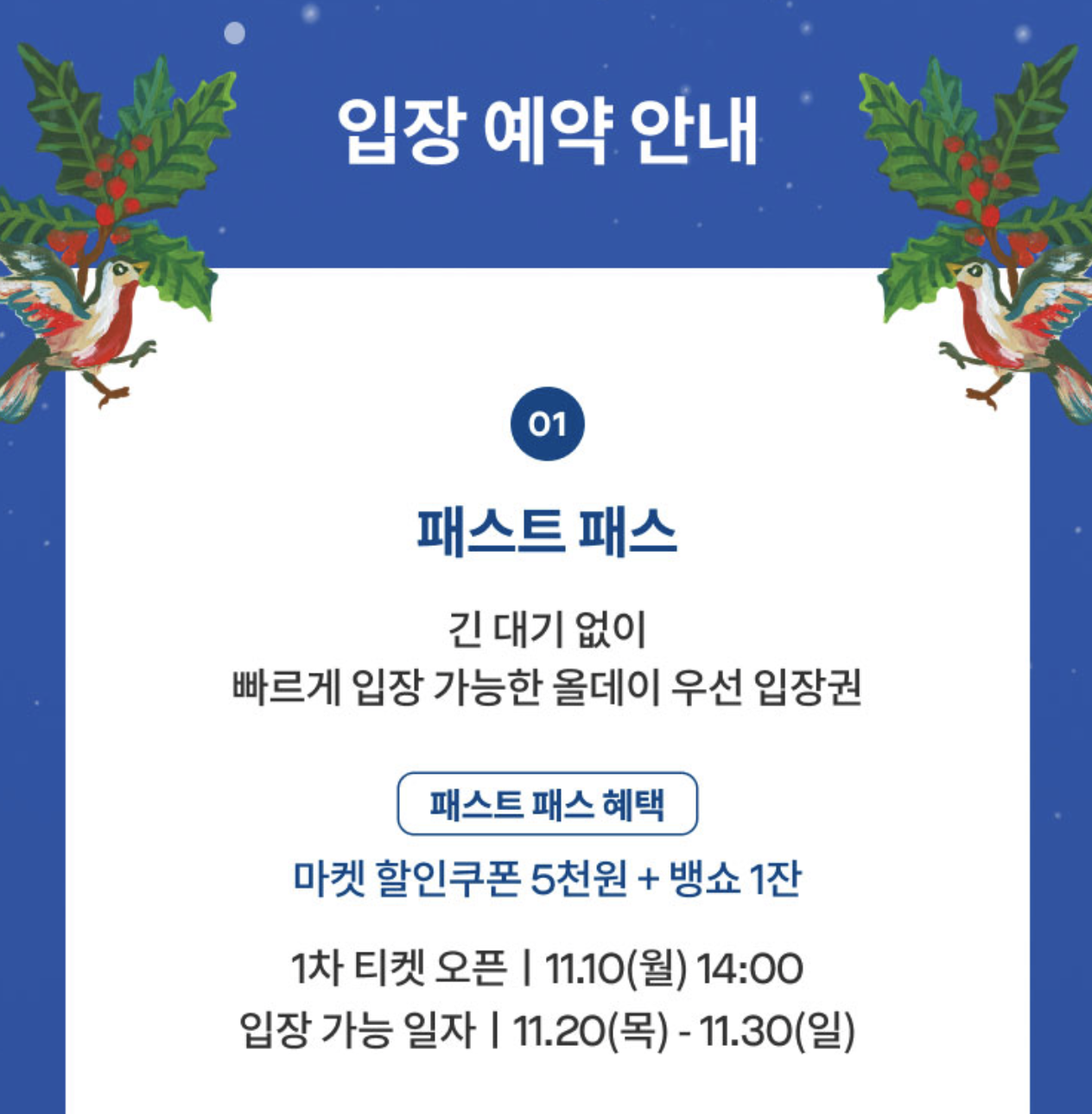 스크린샷 2025-11-10 오후 12.23.49.png
