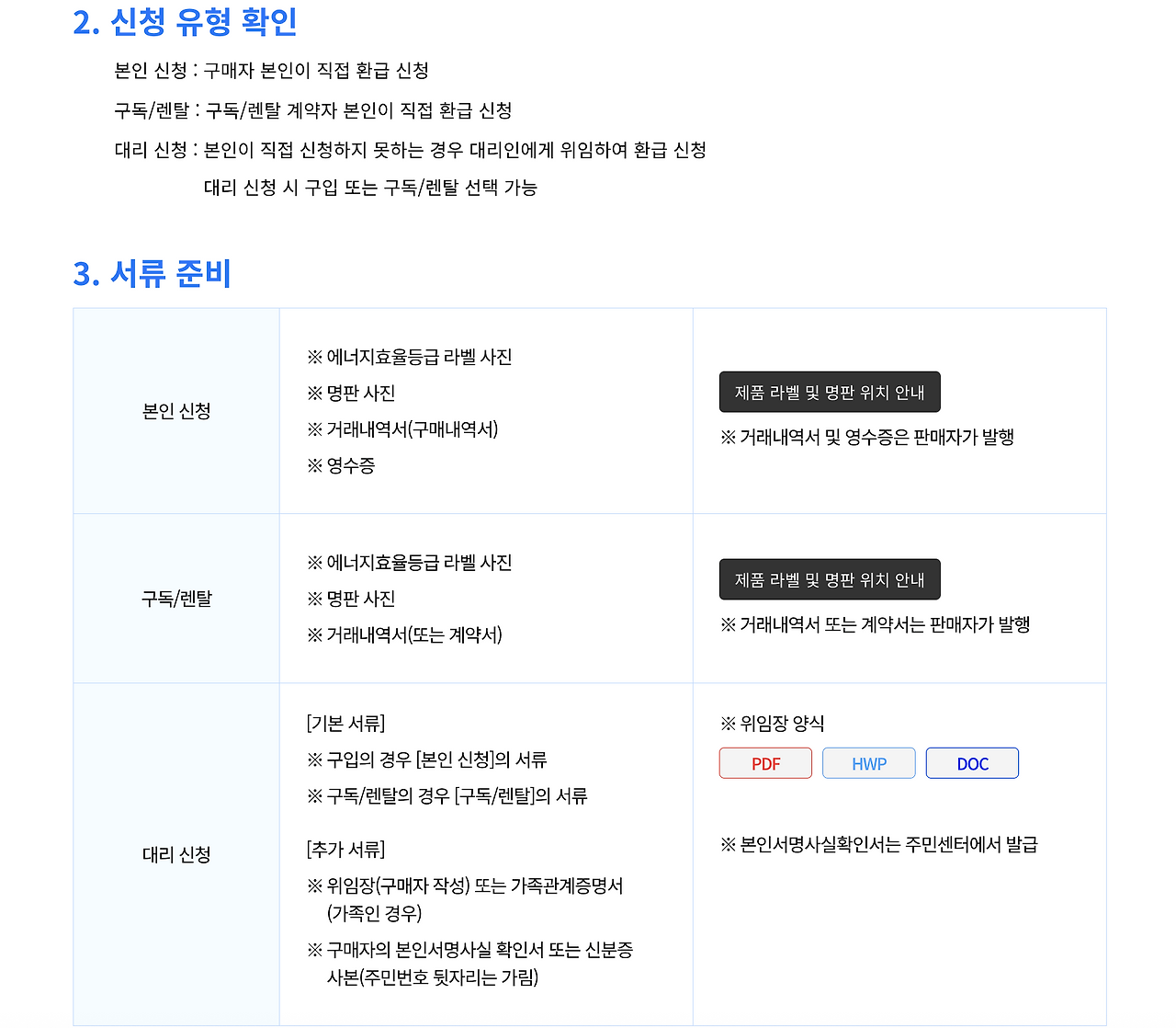 스크린샷 2025-08-14 오후 12.54.42.png