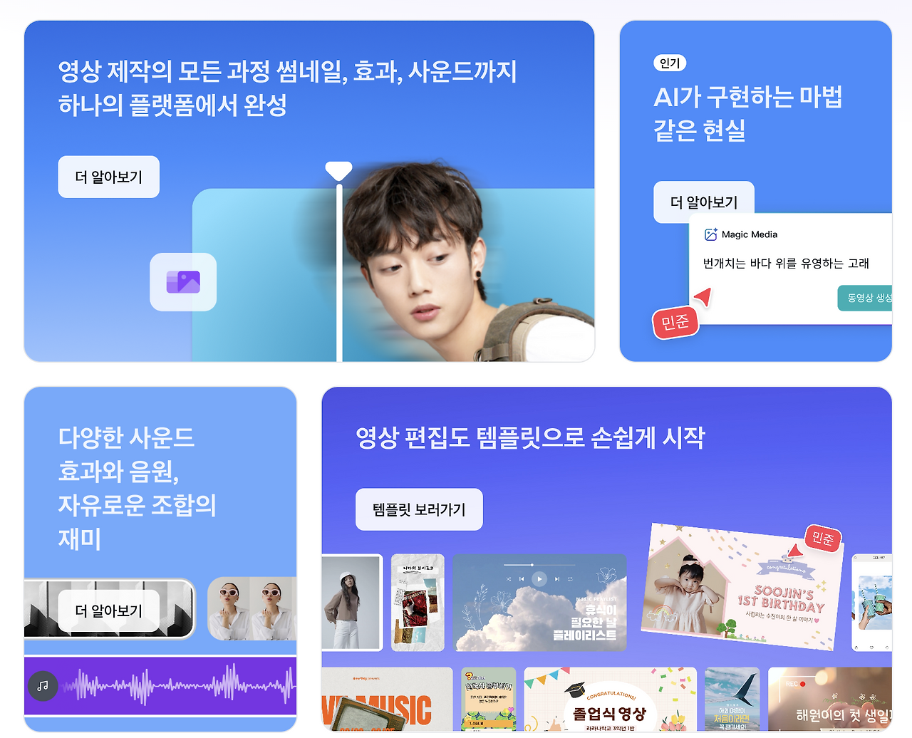 스크린샷 2025-08-12 오후 5.19.02.png