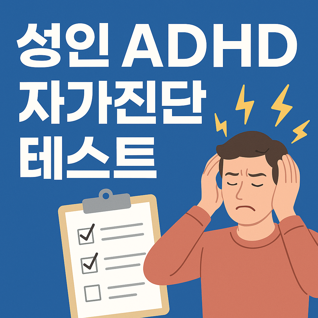 ChatGPT Image 2025년 11월 7일 오후 03_37_37.png