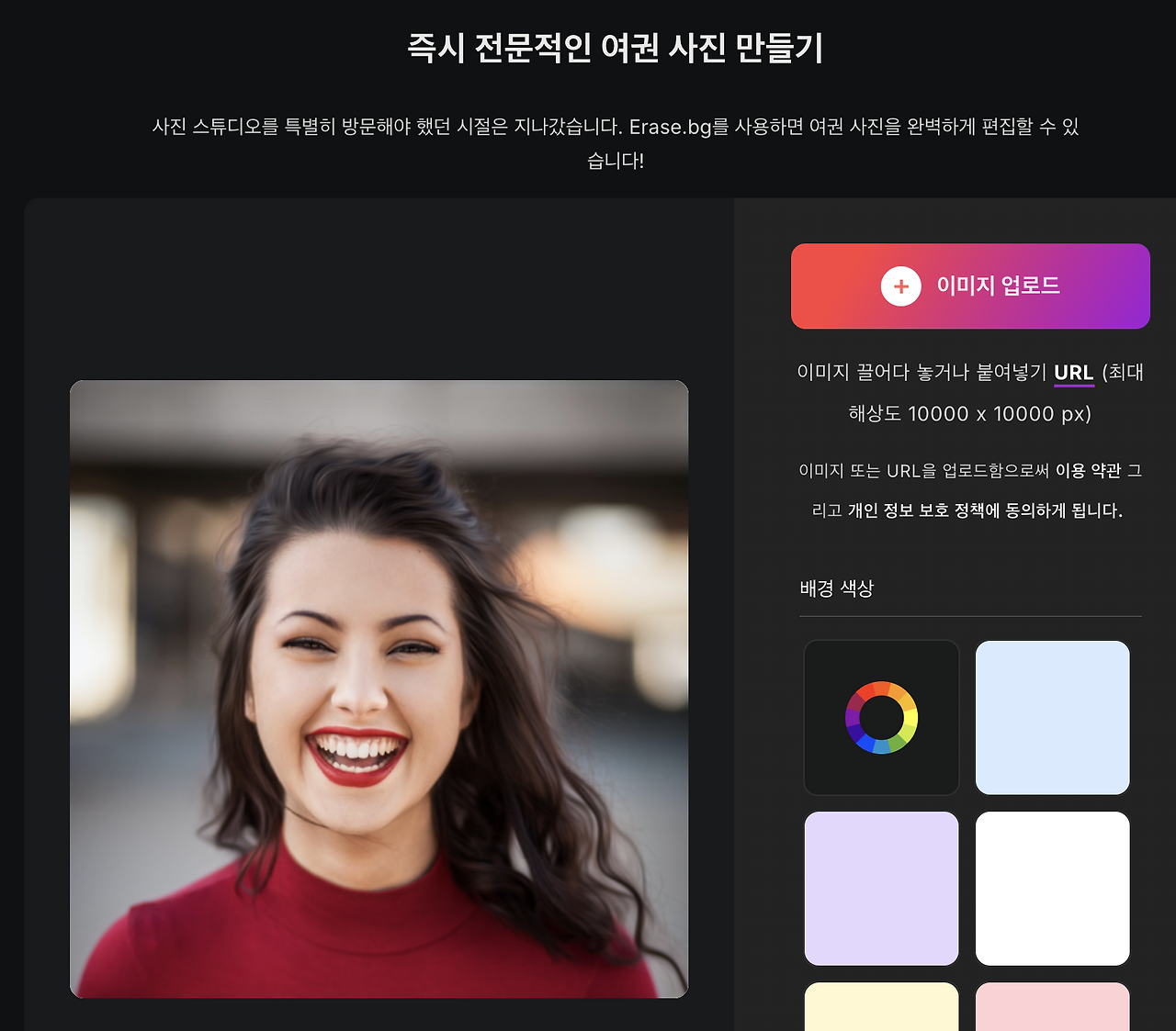 스크린샷 2025-10-21 오후 5.54.45.png