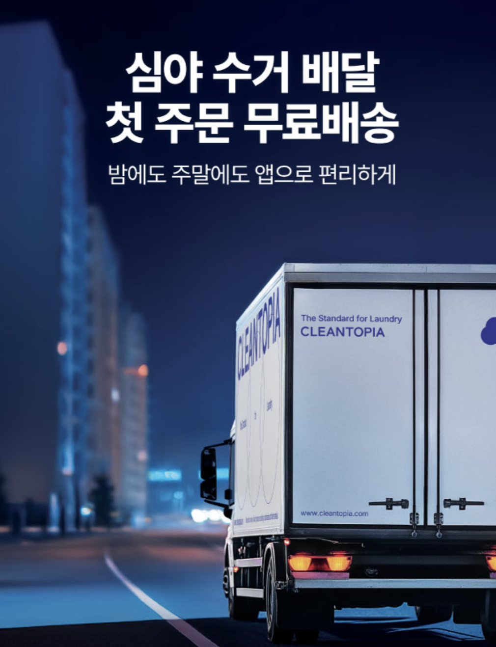 스크린샷 2025-11-21 오전 10.14.23.png