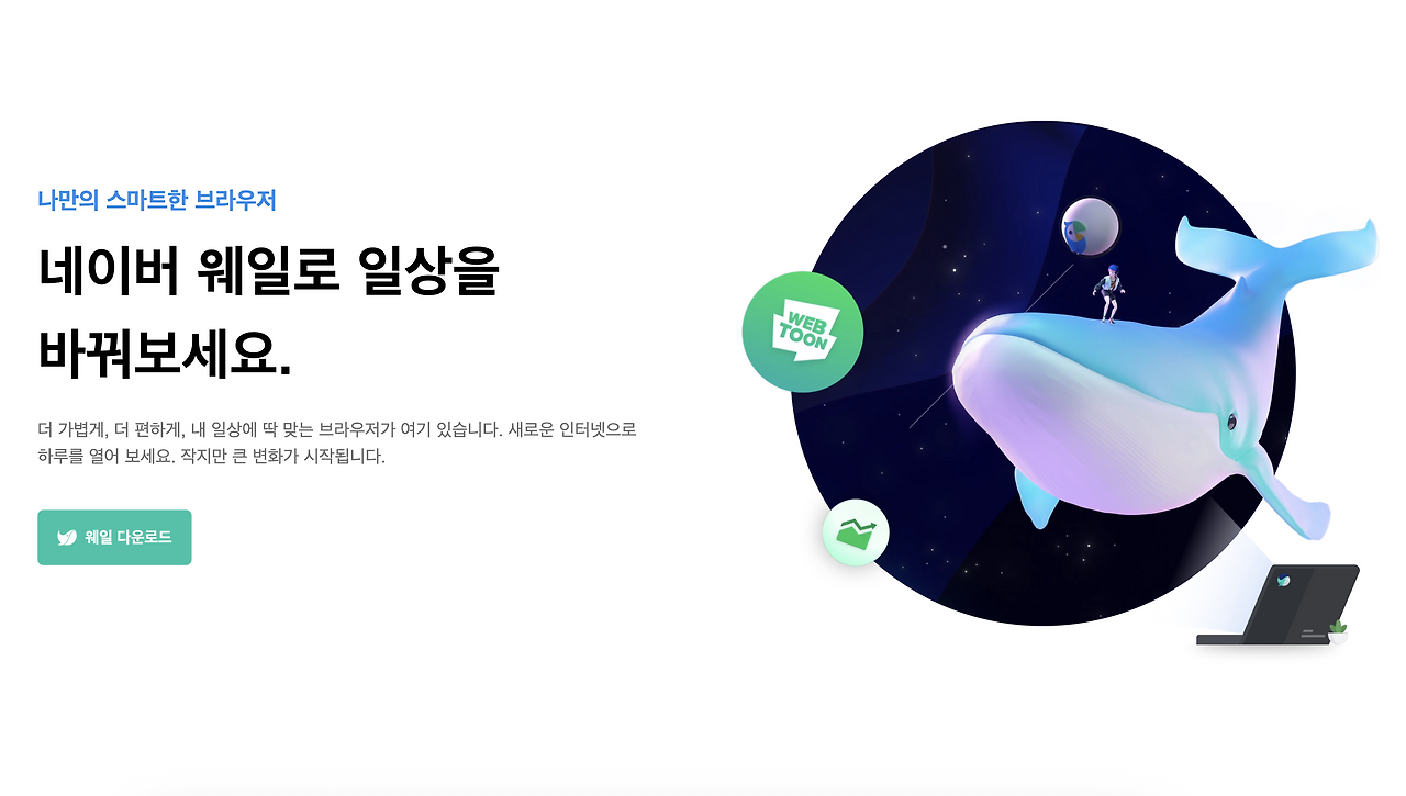 스크린샷 2025-08-12 오후 2.00.04.png