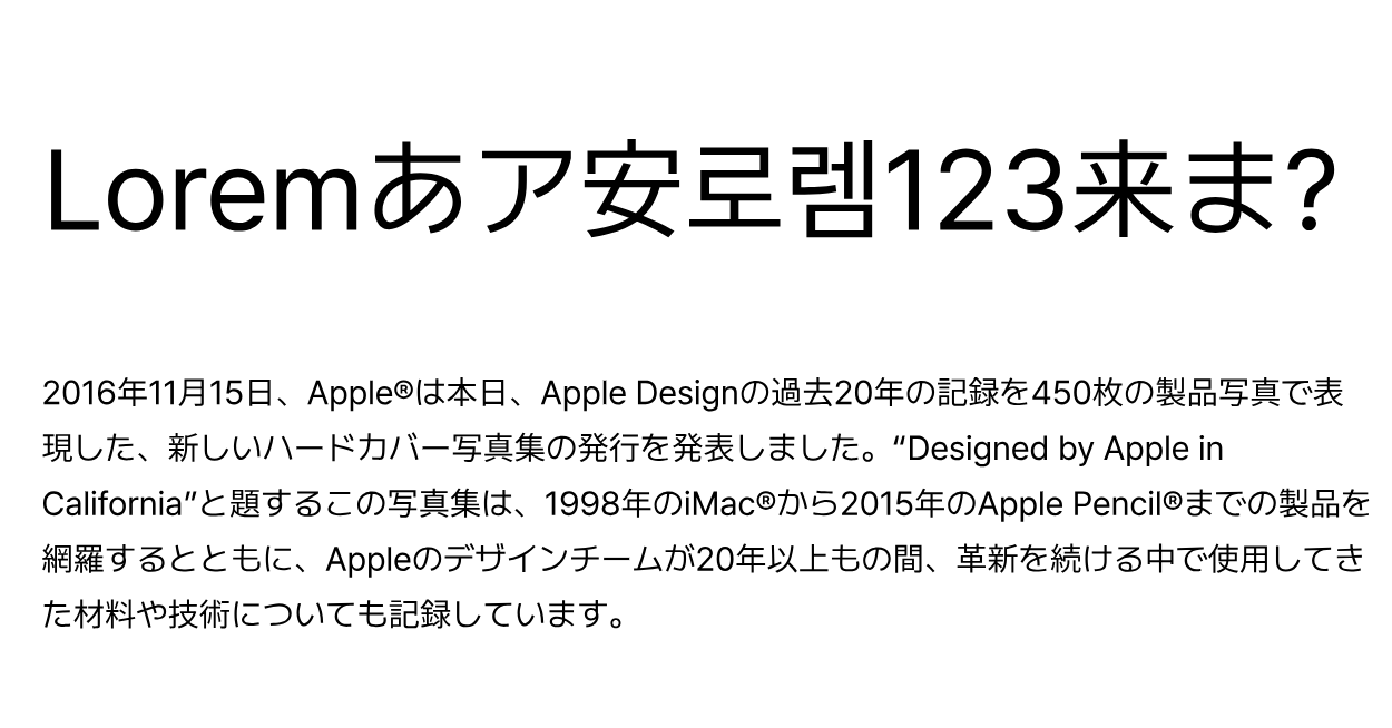 깔끔한 일본어 폰트 프리텐다드 JP 다운로드.png