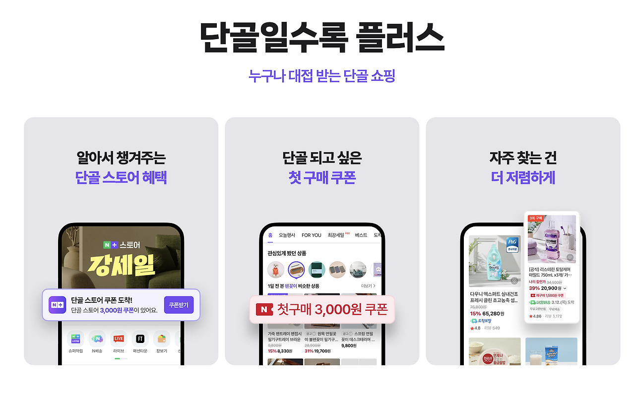 스크린샷 2025-10-04 오전 9.34.34.png