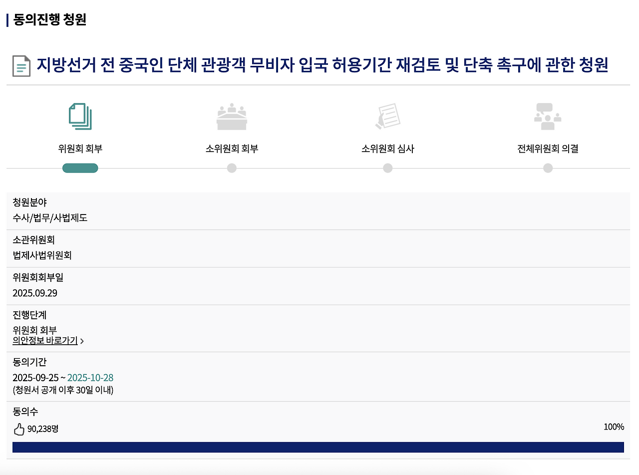 스크린샷 2025-10-01 오전 10.25.51.png