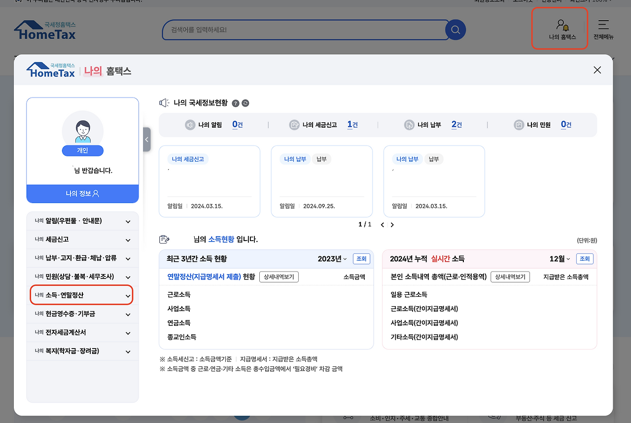 스크린샷 2025-11-19 오전 9.34.11.png
