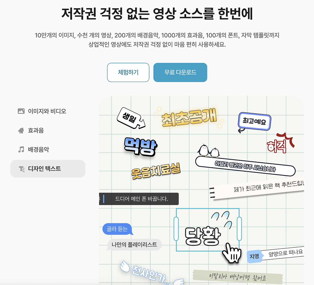 스크린샷 2025-08-12 오후 5.59.20.png