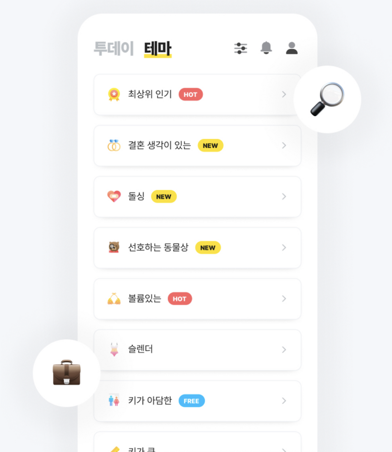 스크린샷 2025-11-26 오후 2.08.48.png