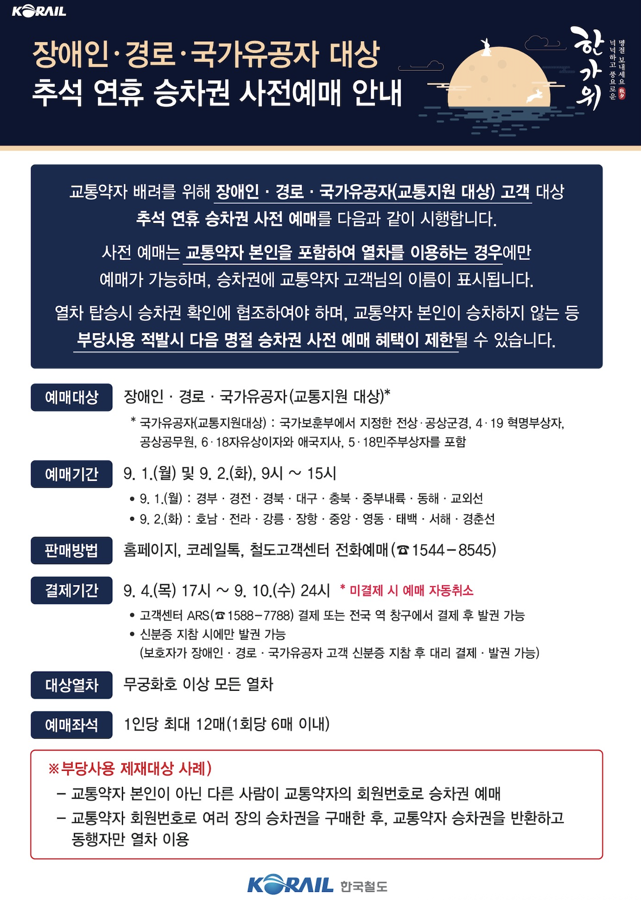 스크린샷 2025-08-25 오후 6.33.51.png