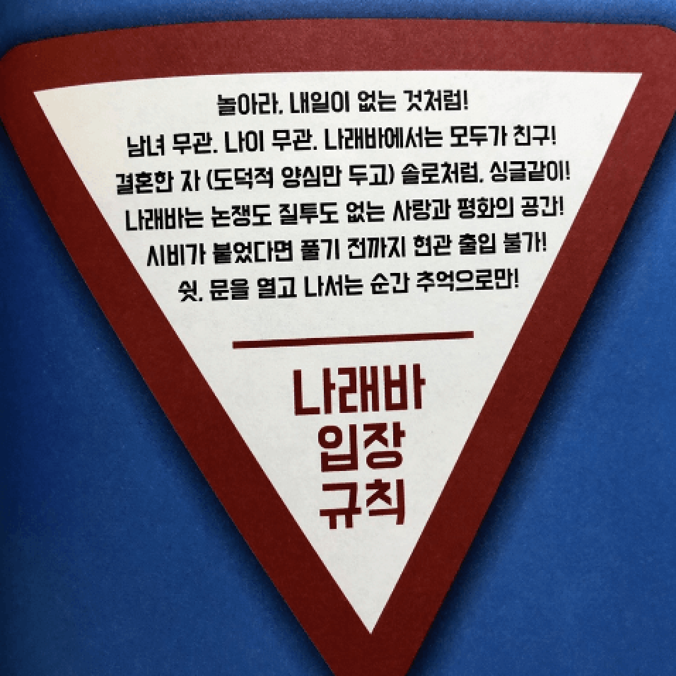 스크린샷 2025-12-19 오후 3.36.43.png