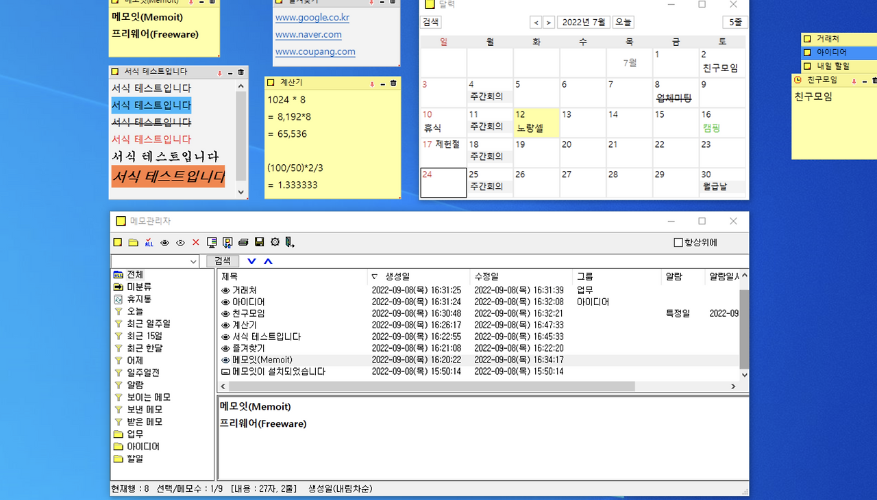 스크린샷 2025-09-12 오후 12.36.50.png