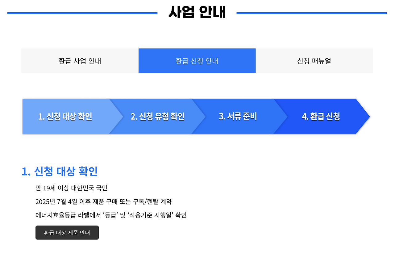 스크린샷 2025-08-14 오후 12.54.30.png