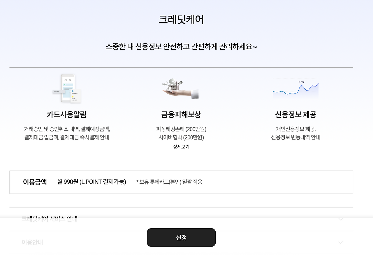 스크린샷 2025-09-22 오후 12.18.21.png