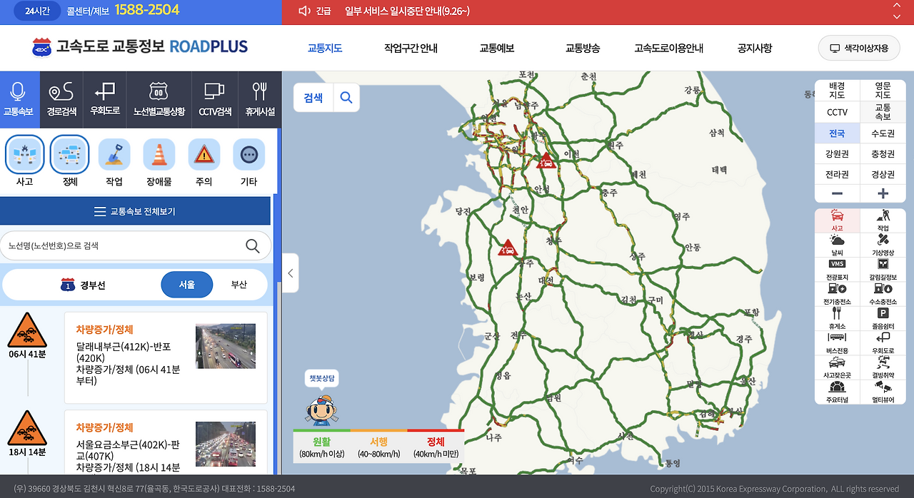 스크린샷 2025-10-02 오후 6.29.57.png