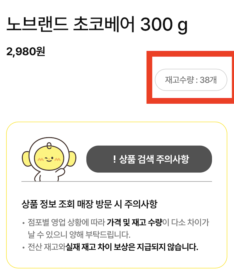 스크린샷 2025-08-25 오후 8.57.11.png