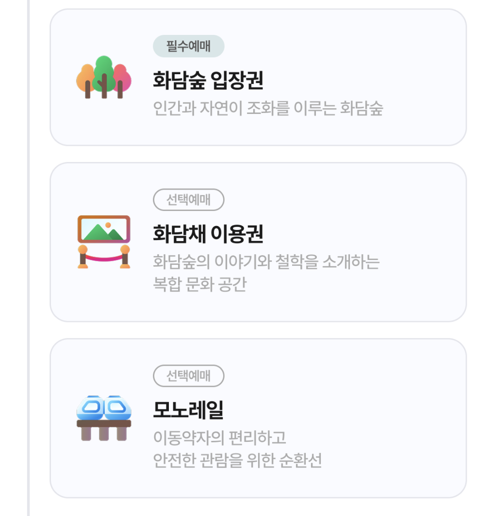 스크린샷 2025-10-21 오후 4.53.20.png