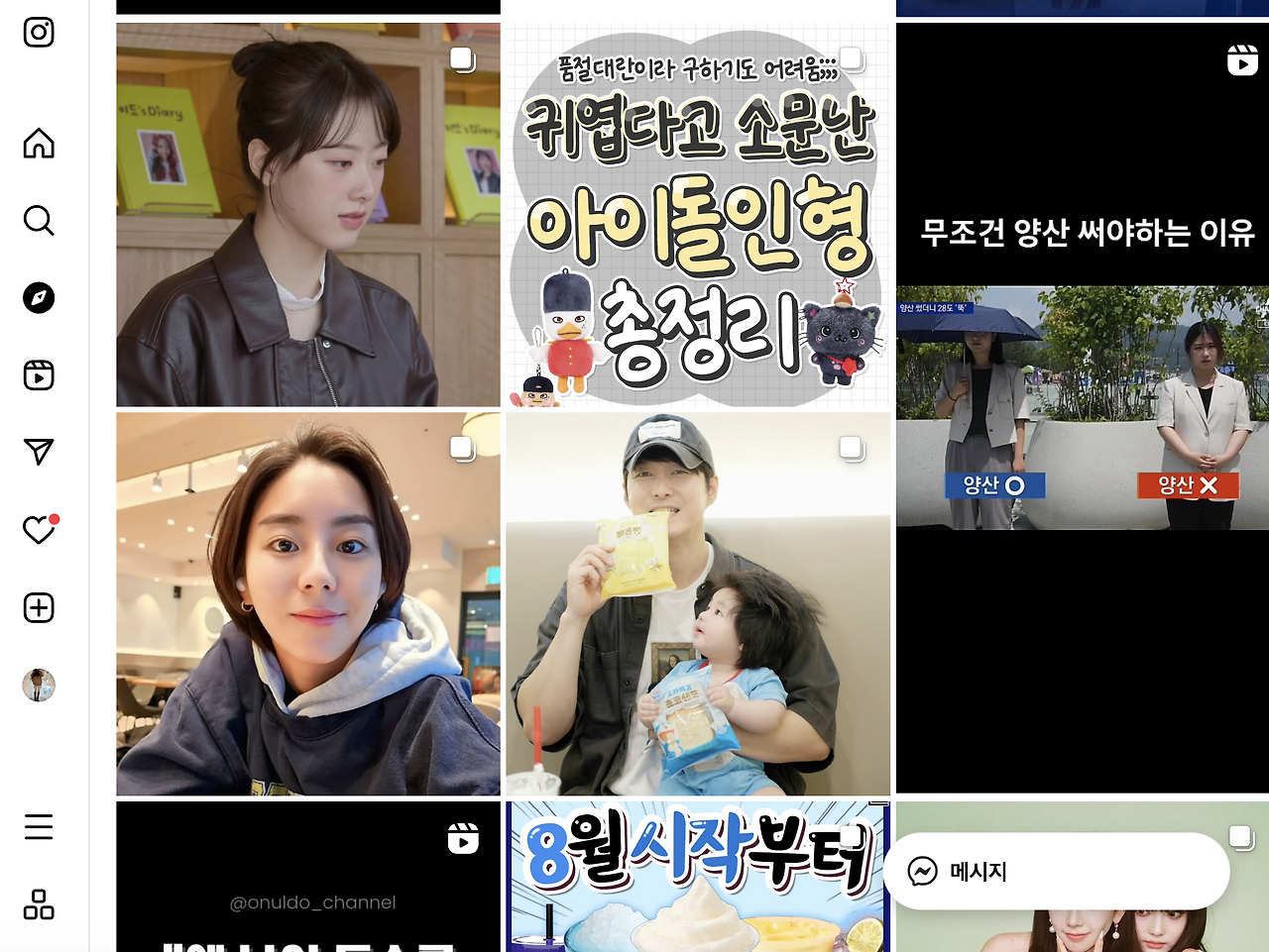 스크린샷 2025-08-05 오후 5.08.54.png