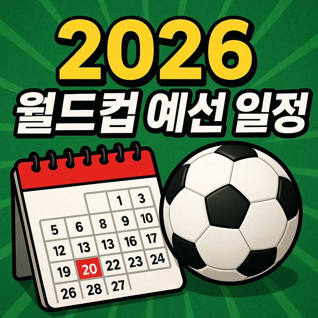 ChatGPT Image 2025년 12월 6일 오후 05_32_34.png