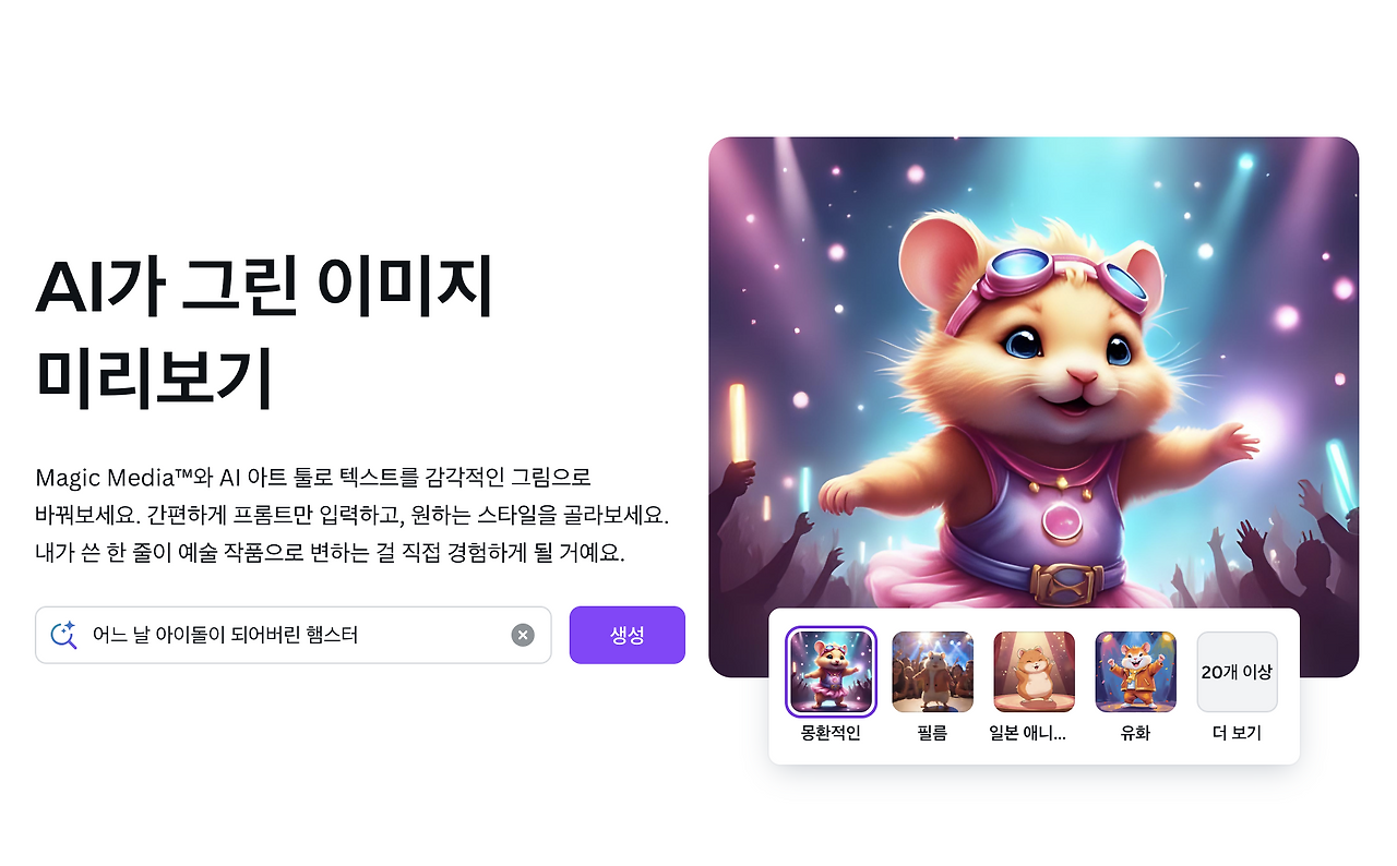 스크린샷 2025-08-12 오후 5.20.41.png