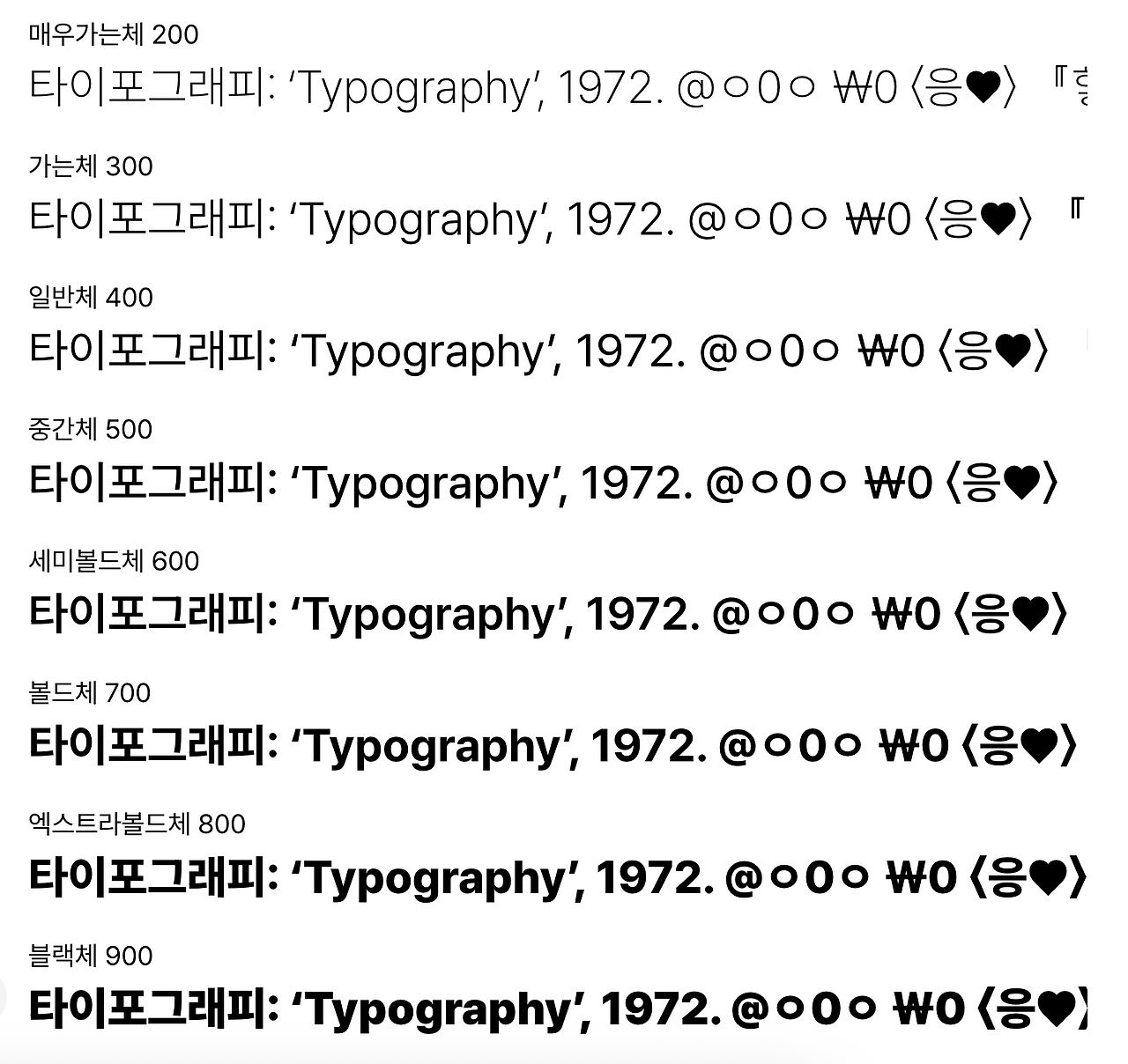 스크린샷 2025-09-01 오후 12.55.56.png