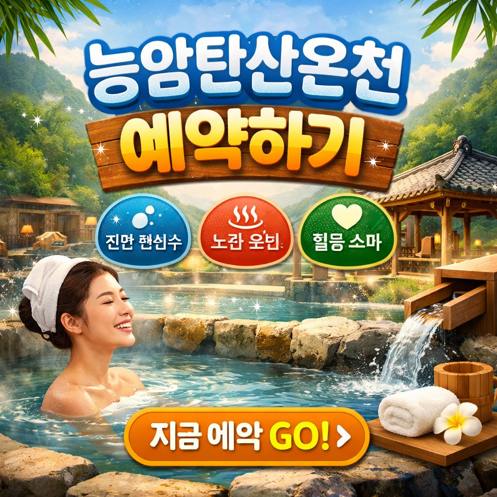 ChatGPT Image 2026년 1월 16일 오후 05_22_00.png