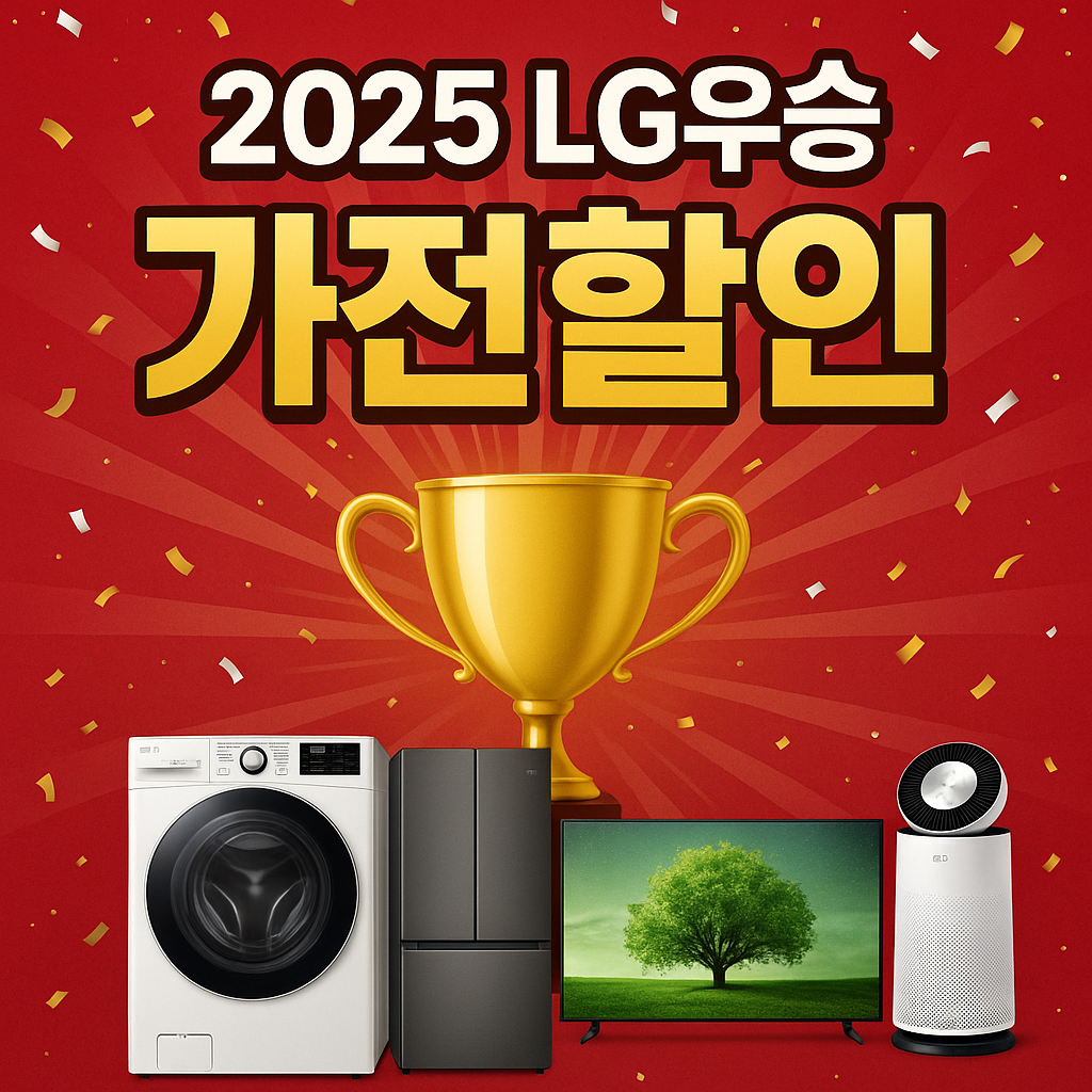 ChatGPT Image 2025년 11월 2일 오후 11_35_53.png