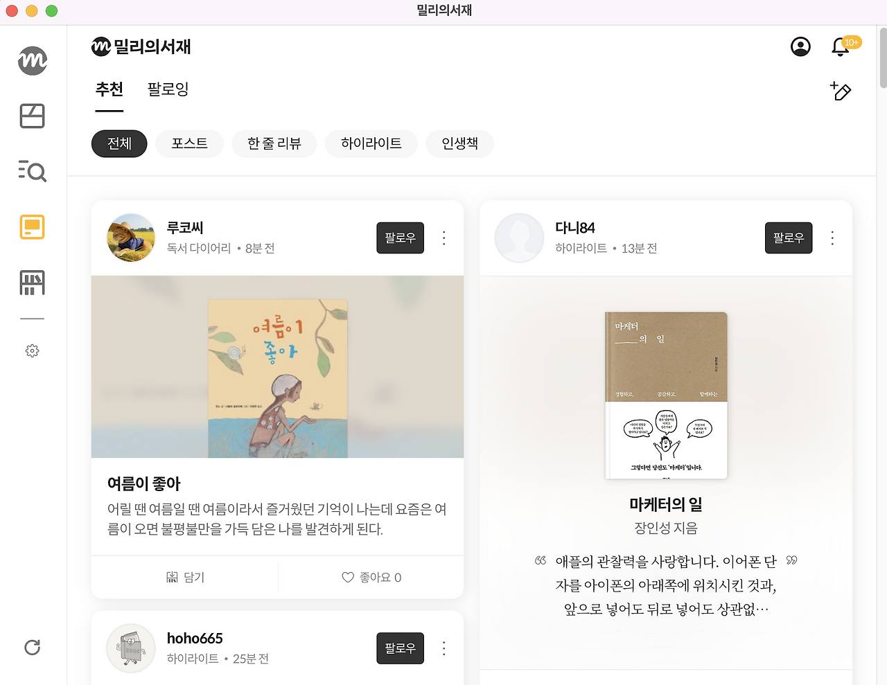 스크린샷 2025-08-10 오전 7.27.27.png