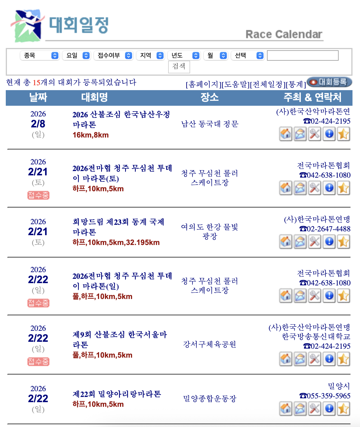 스크린샷 2025-10-13 오후 4.03.20.png