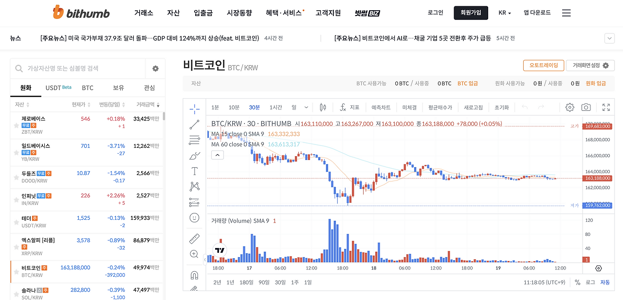 스크린샷 2025-10-19 오전 11.18.00.png
