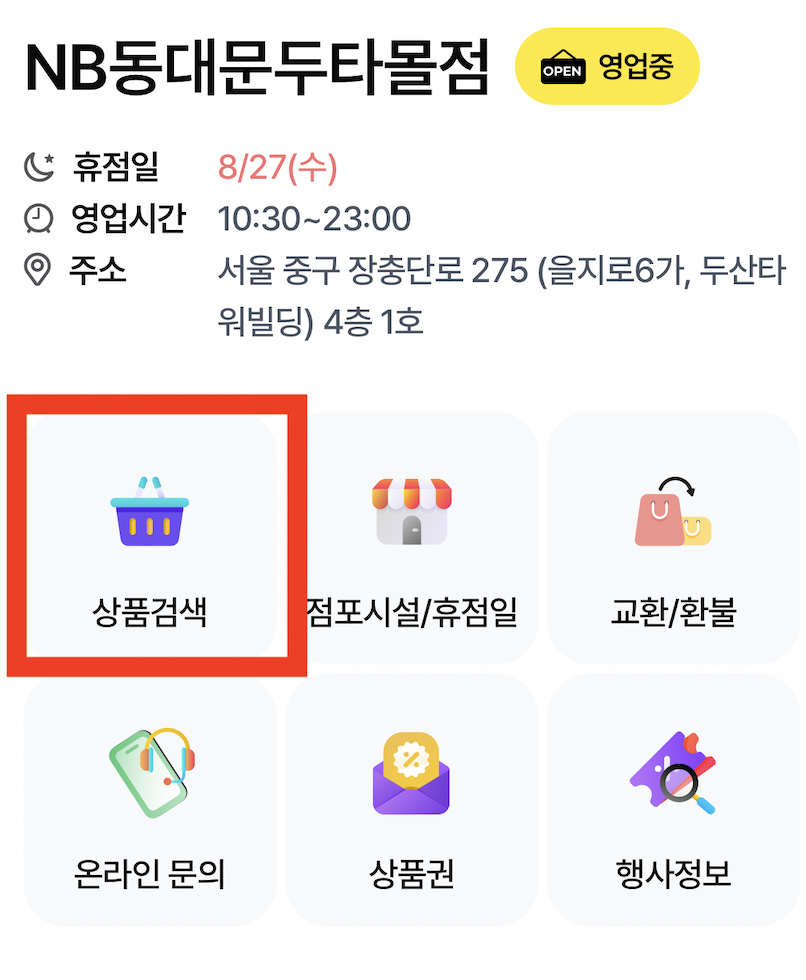 스크린샷 2025-08-25 오후 8.57.28.png