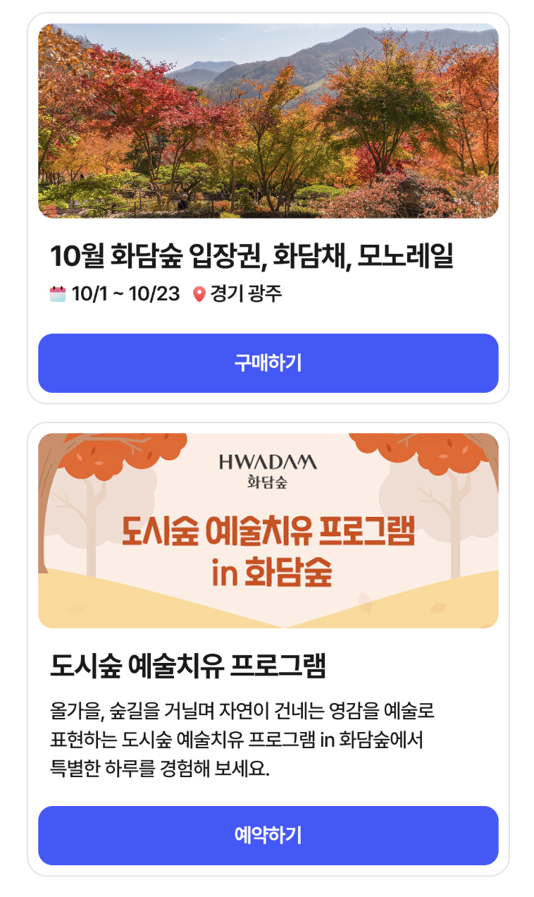 스크린샷 2025-09-18 오후 9.43.33.png