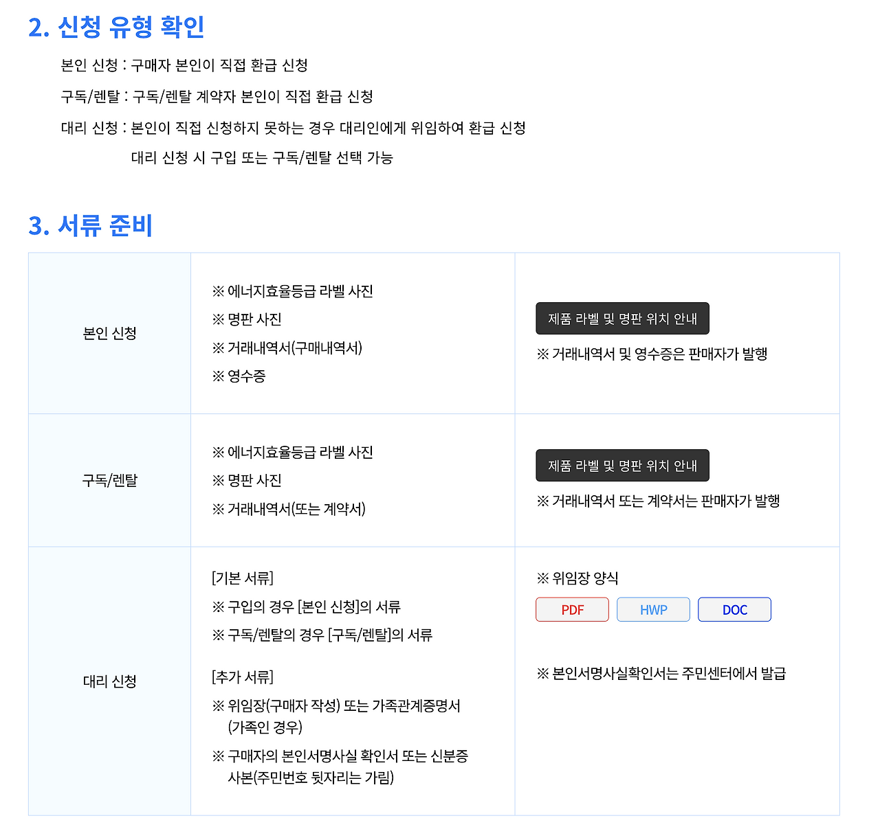 스크린샷 2025-08-13 오후 12.12.41.png