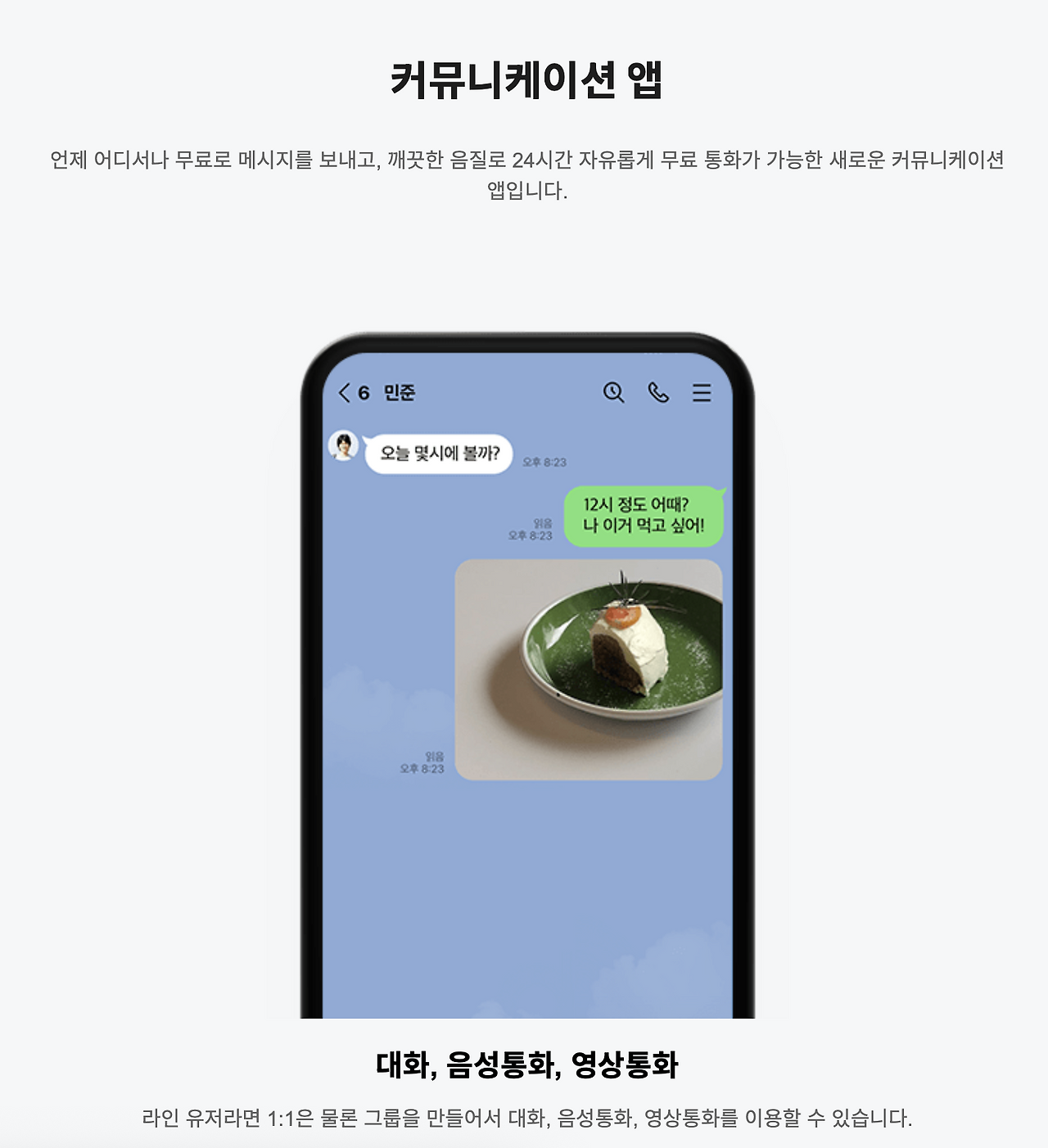 스크린샷 2025-08-06 오전 10.42.45.png