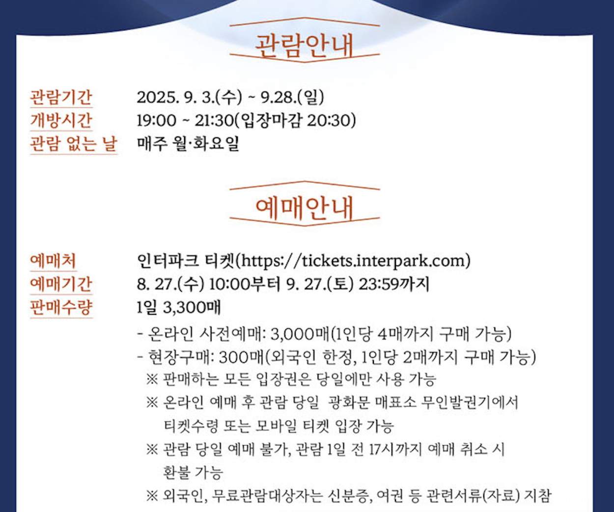 스크린샷 2025-08-27 오후 3.05.53.png